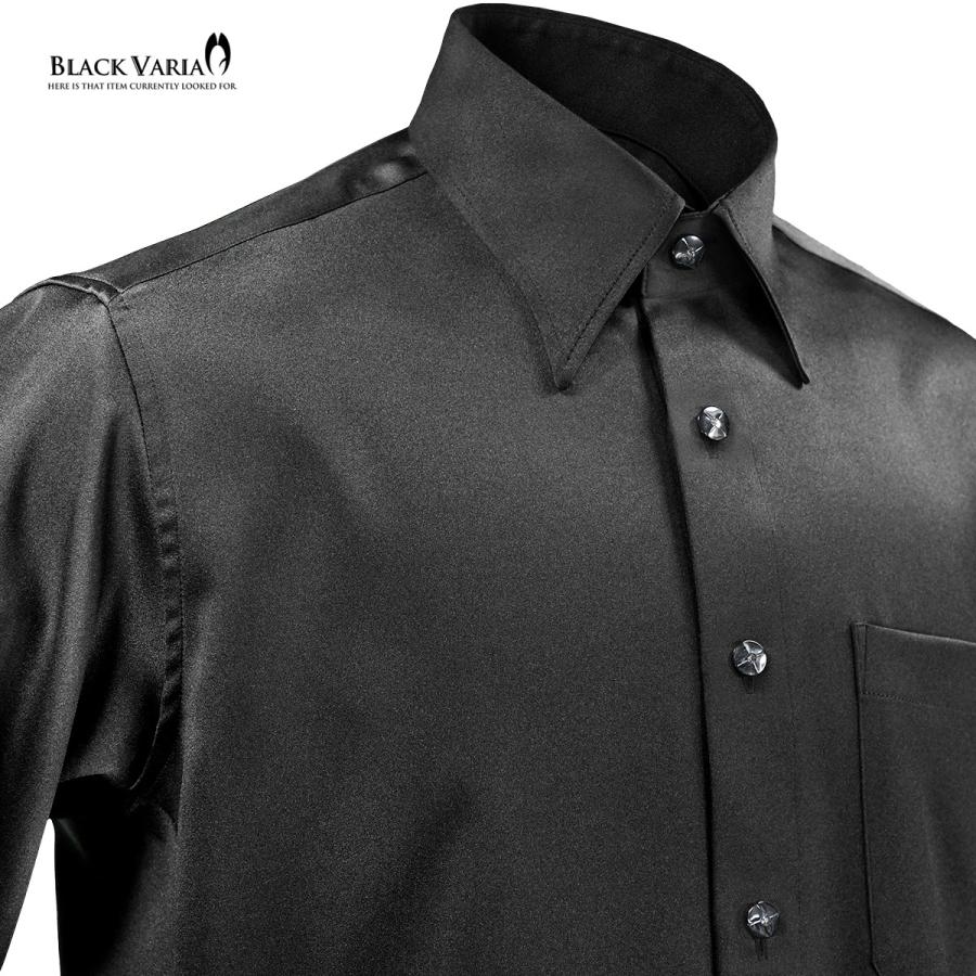 BlackVaria サテンシャツ 無地 長袖 ラインストーンボタン ドレスシャツ パウダーサテン レギュラーカラー 釦シャツ mens メンズ(ブラック黒) 21170｜mroutlet｜07