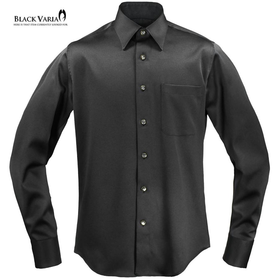 BlackVaria サテンシャツ 無地 長袖 ラインストーンボタン ドレスシャツ パウダーサテン レギュラーカラー 釦シャツ mens メンズ(ブラック黒) 21170｜mroutlet｜02