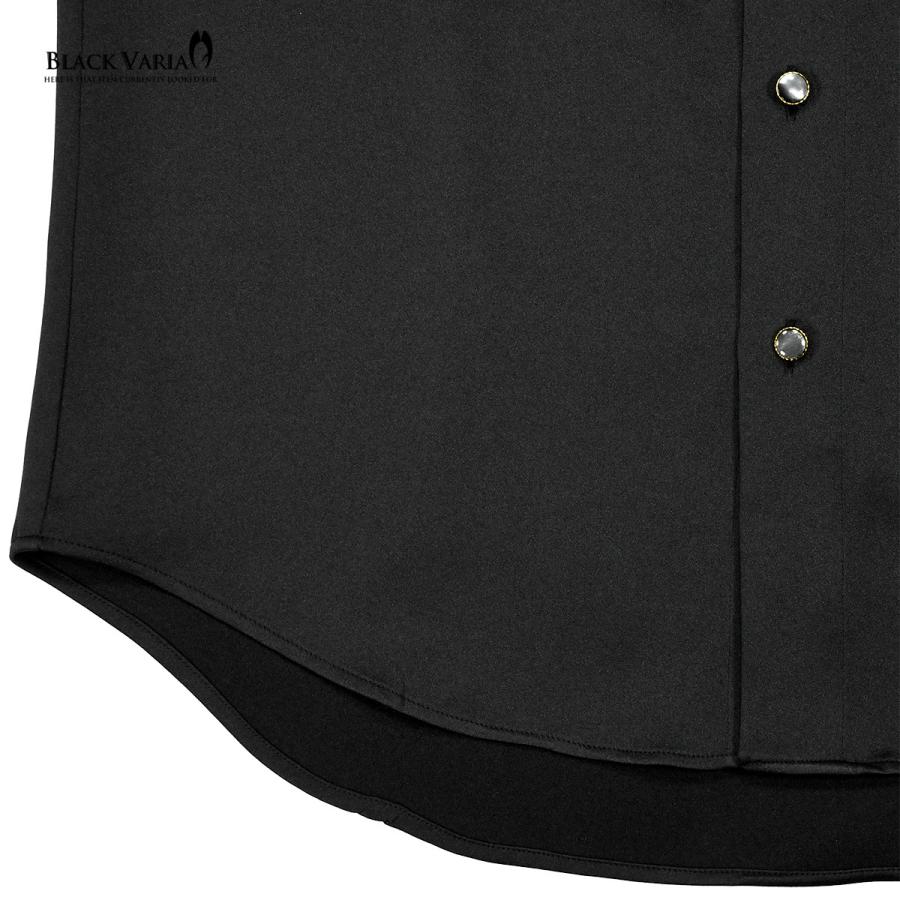 BlackVaria サテンシャツ 無地 長袖 ラインストーンボタン ドレスシャツ パウダーサテン レギュラーカラー 釦シャツ mens メンズ(ブラック黒) 21170｜mroutlet｜04