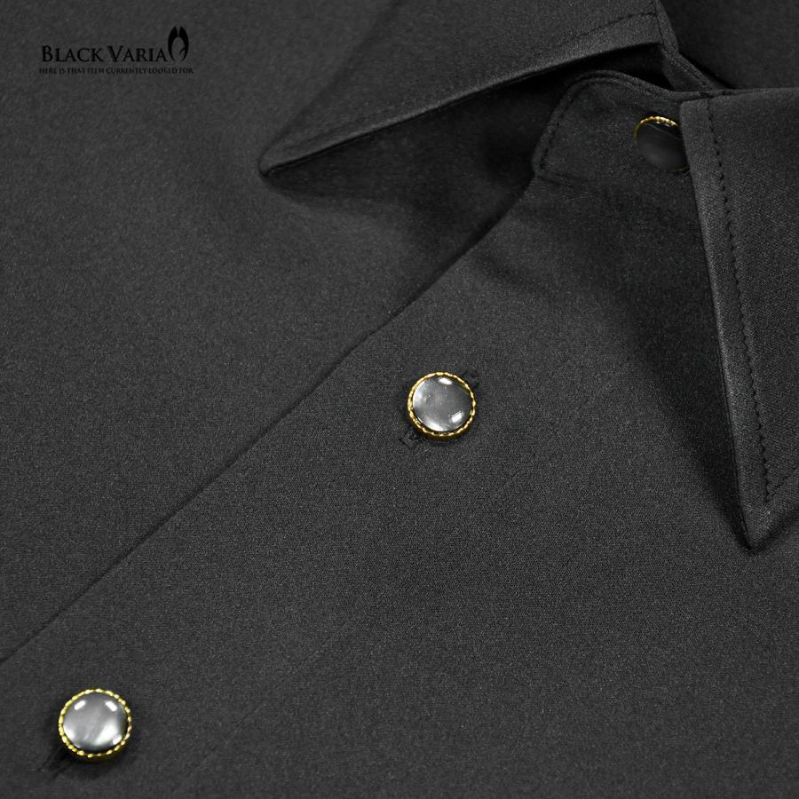 BlackVaria サテンシャツ 無地 長袖 ラインストーンボタン ドレスシャツ パウダーサテン レギュラーカラー 釦シャツ mens メンズ(ブラック黒) 21170｜mroutlet｜05