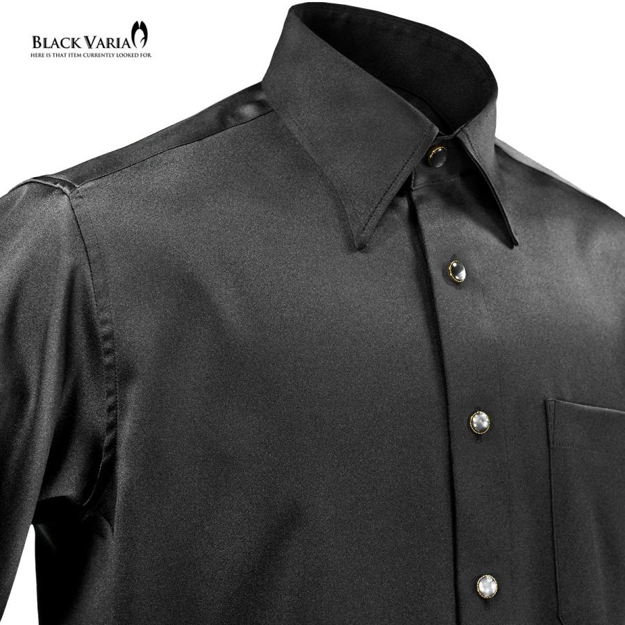 BlackVaria サテンシャツ 無地 長袖 ラインストーンボタン ドレスシャツ パウダーサテン レギュラーカラー 釦シャツ mens メンズ(ブラック黒) 21170｜mroutlet｜07