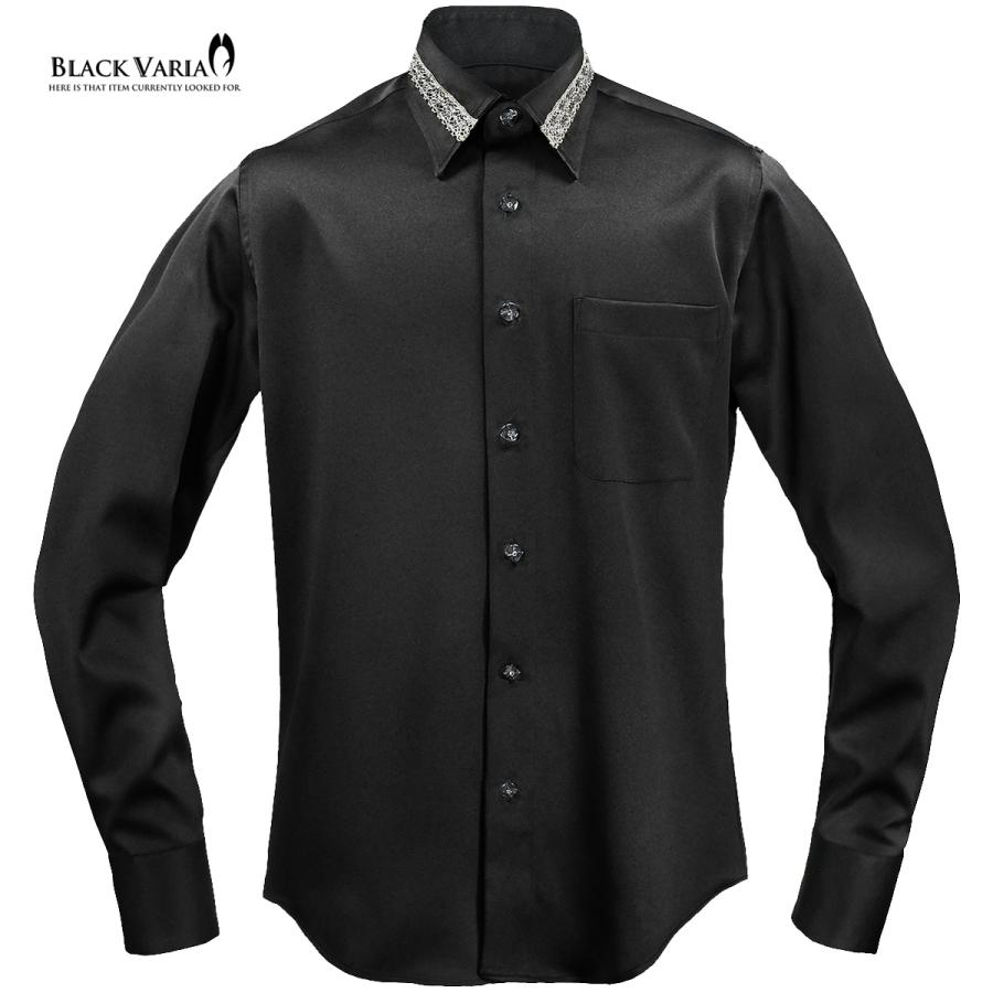 BlackVaria サテンシャツ 襟レース ラインストーンボタン トーションレース ドレスシャツ パウダーサテン パーティー メンズ(シルバーレース黒シャツ) 21170｜mroutlet｜02