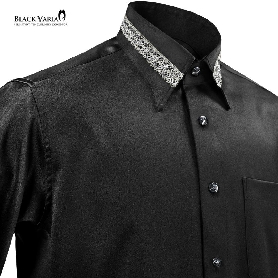 BlackVaria サテンシャツ 襟レース ラインストーンボタン トーションレース ドレスシャツ パウダーサテン パーティー メンズ(シルバーレース黒シャツ) 21170｜mroutlet｜07