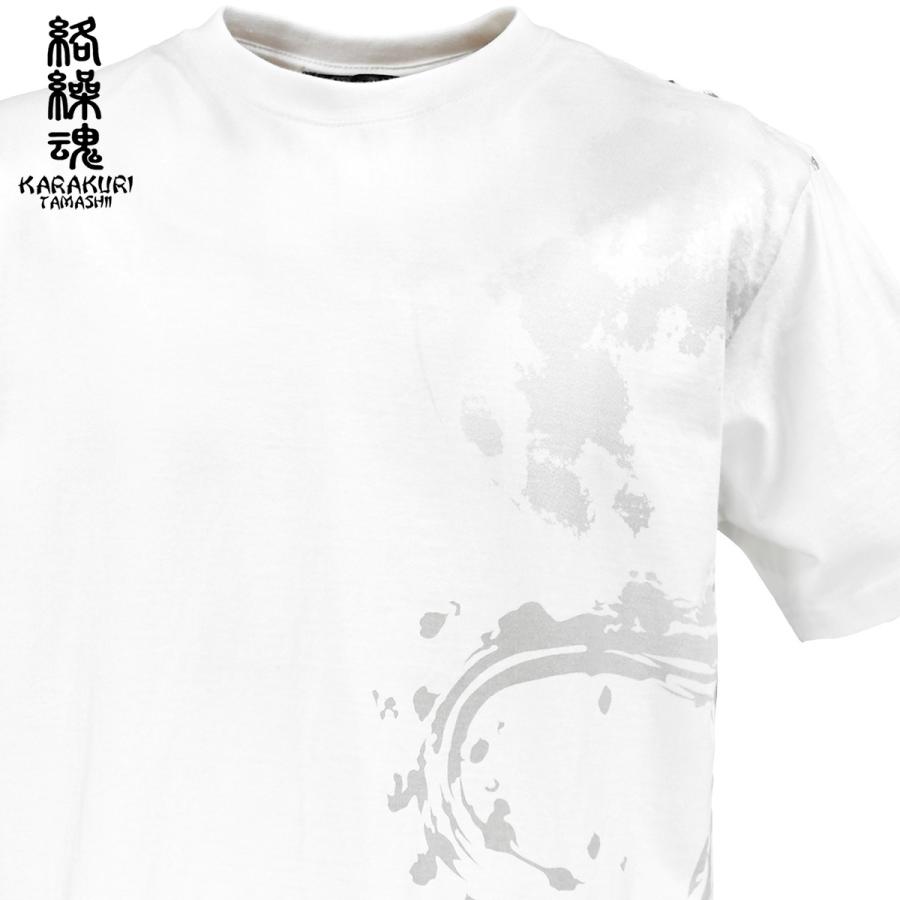 からくり魂 絡繰魂 粋 座頭鯨 クルーネック 半袖Tシャツ 和柄 刺繍