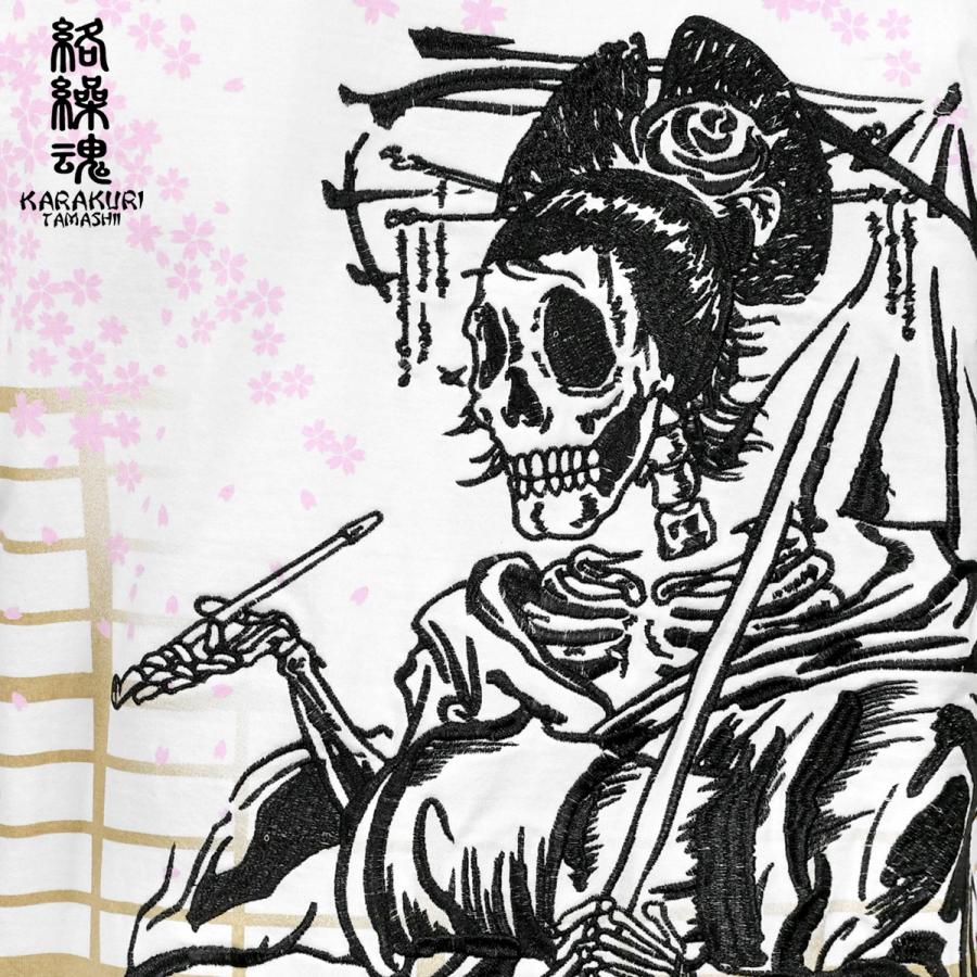 絡繰魂 からくり魂 クルーネック 花魁髑髏 半袖Tシャツ 和柄 刺繍