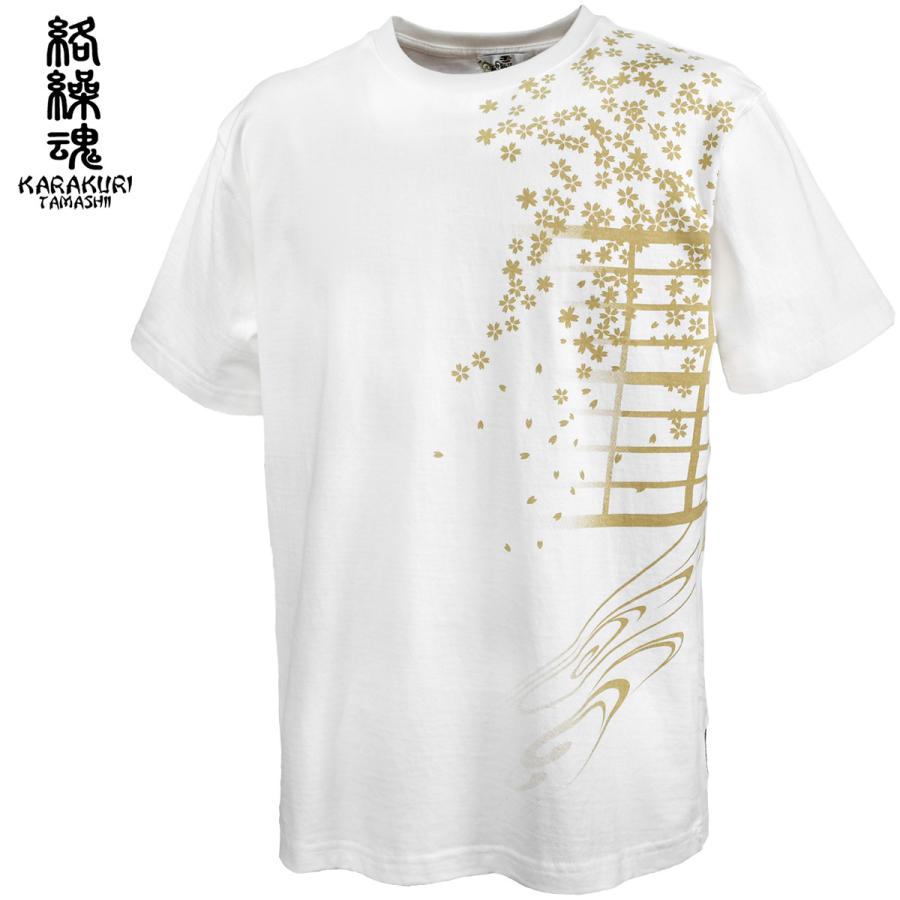 絡繰魂 / Tシャツ/XL/コットン/WHT 絡繰魂 からくり魂 クルーネック 花魁髑髏 半袖Tシャツ 和柄 刺繍 mens