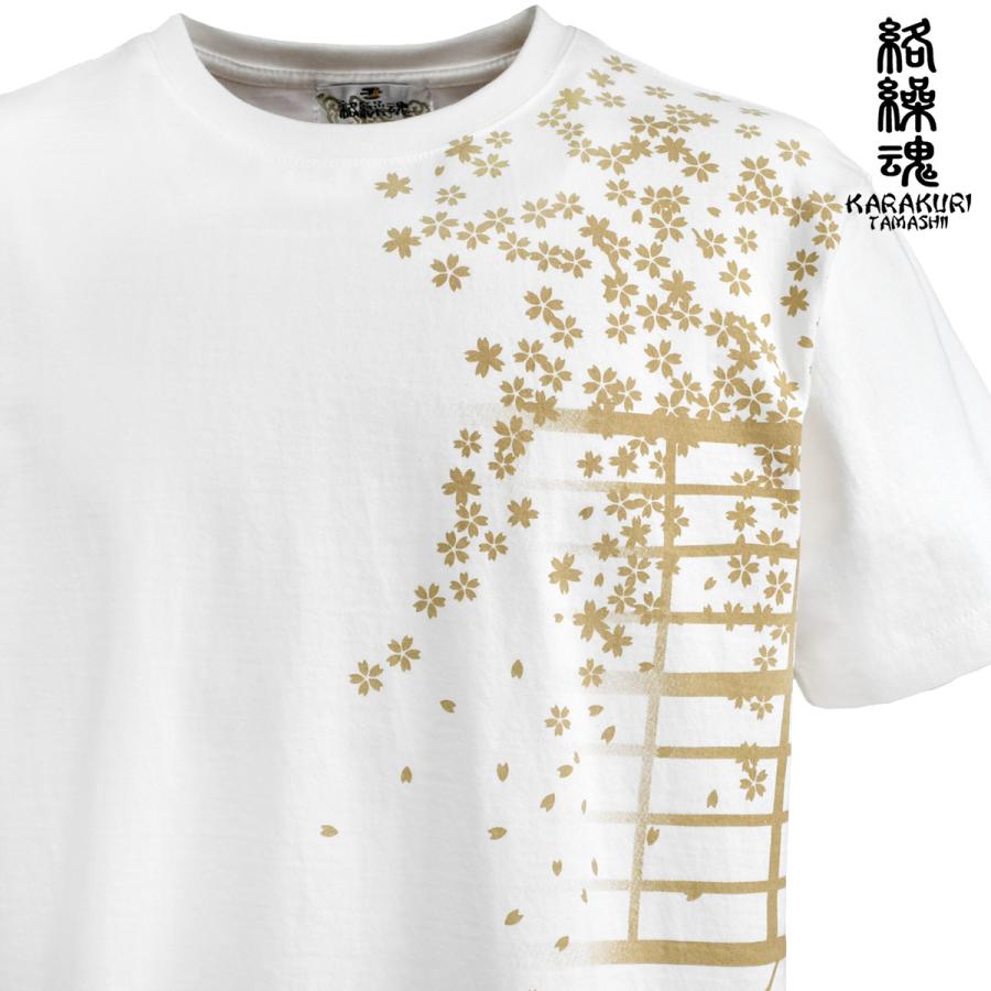 絡繰魂 からくり魂 クルーネック 花魁髑髏 半袖Tシャツ 和柄 刺繍