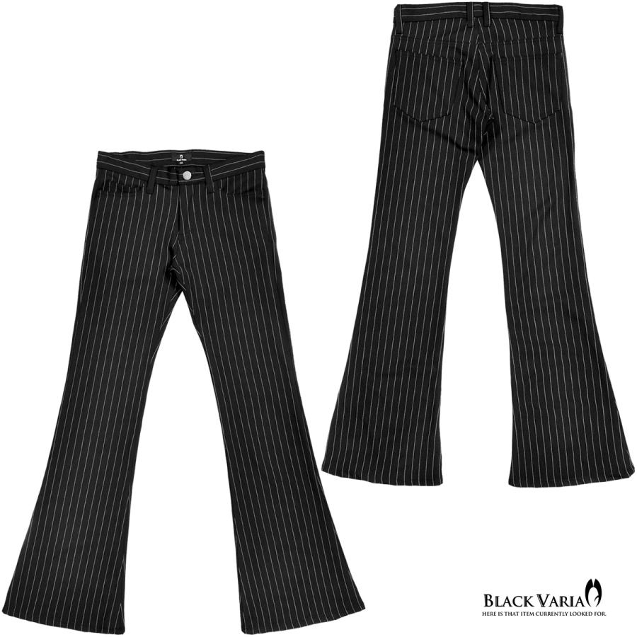 BLACK VARIA（ブラックバリア） ベルボトム ピンストライプ ローライズ