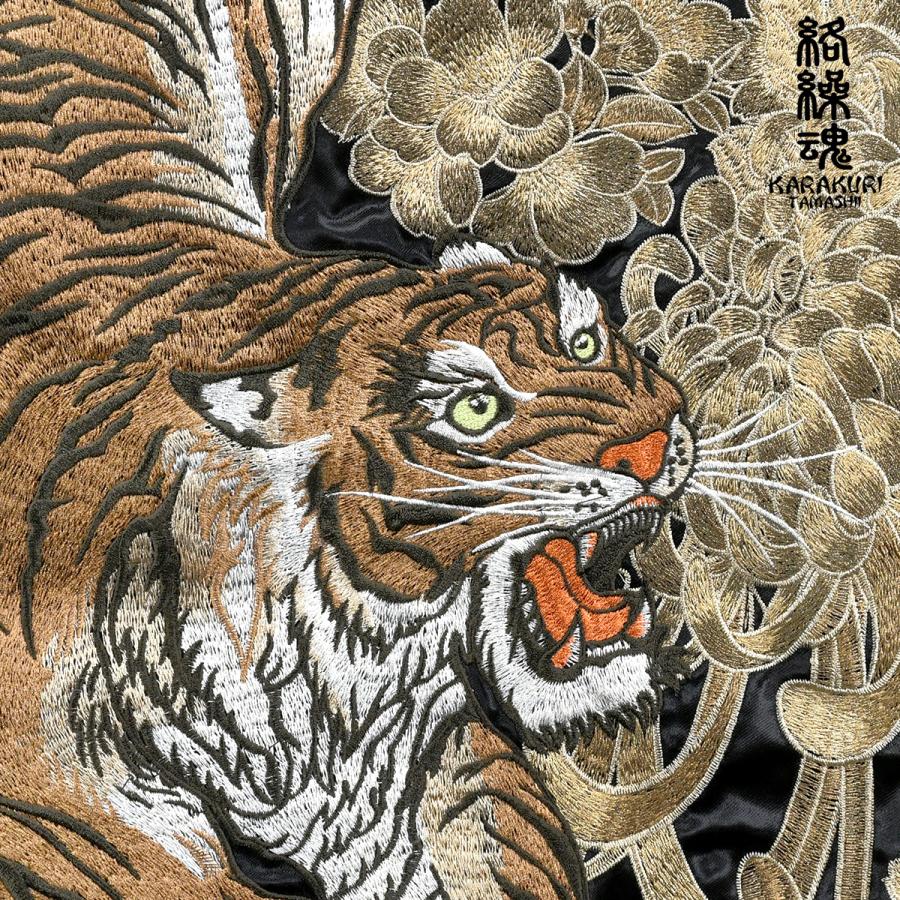 絡繰魂 からくり魂 頂 スカジャン 龍 黄虎 和柄 リバーシブル 絡繰魂 からくり魂 頂 スカジャン 龍 黄虎 和柄 リバーシブル