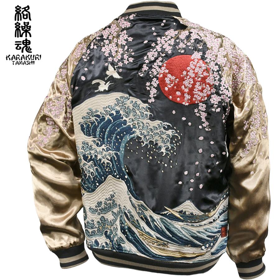 Y*N様 【値下げ】HUMAN MADE サテンスカジャン 刺繍　完売モデル　パ Human Made x Lil Uzi Vert Yokosuka Jacket ヨコスカジャケット