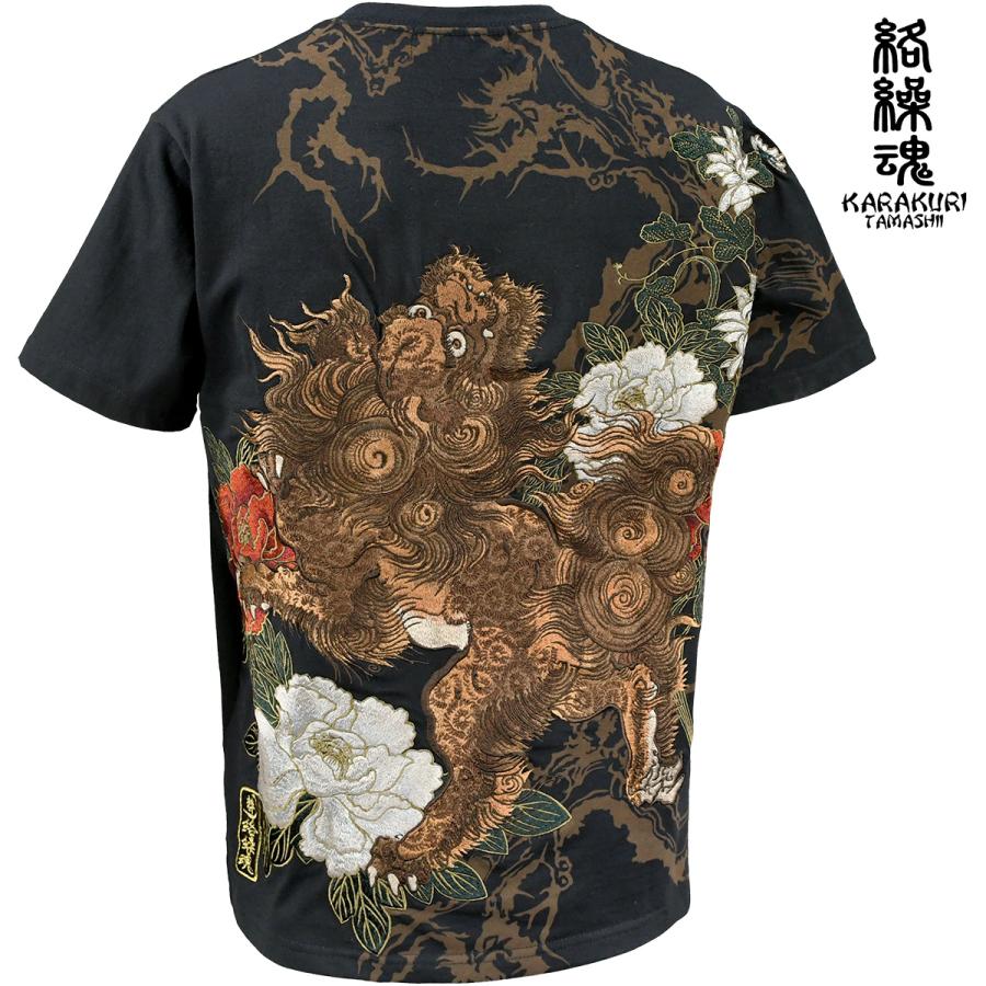 絡繰魂 からくり魂 粋 クルーネック 唐獅子 牡丹 半袖Tシャツ 和柄