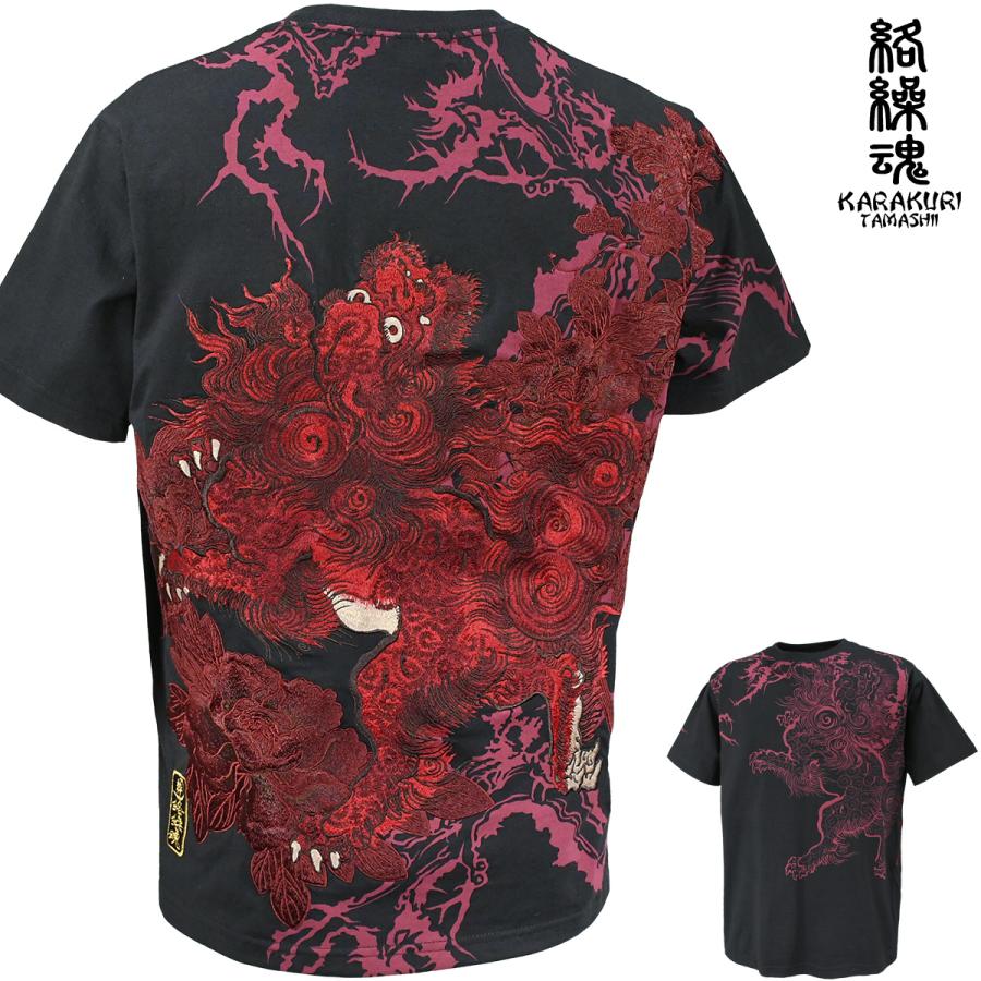 絡繰魂 からくり魂 粋 クルーネック 唐獅子 牡丹 半袖Tシャツ 和柄