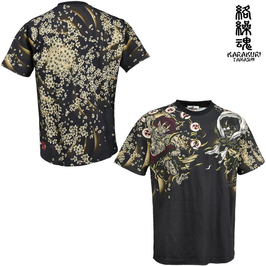 からくり魂 絡繰魂 クルーネック 風神雷神 和彫 半袖Tシャツ 和柄 mens メンズ(ブラック黒) 232843｜mroutlet｜04