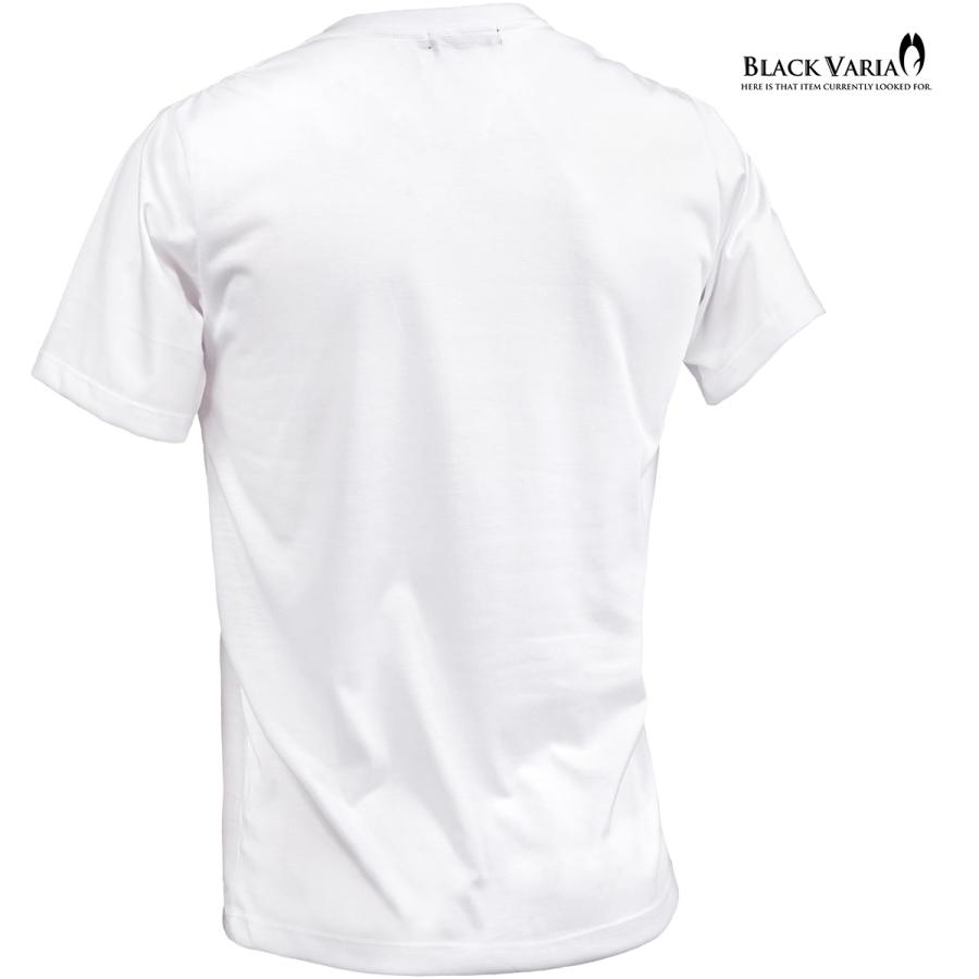 BlackVaria Tシャツ スカル ドクロ 髑髏 Vネック スリム 半袖Tシャツ プリント mens メンズ(ホワイト白スカル十字架) 35363｜mroutlet｜02