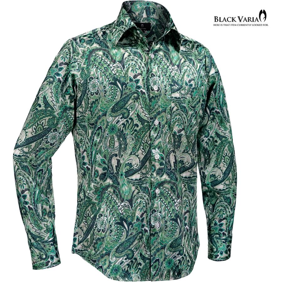 BlackVaria サテンシャツ ドゥエボットーニ ペイズリー柄 ドレスシャツ 長袖レギュラーカラー ジャガード パーティー men メンズ(グリーン緑) 231902_1