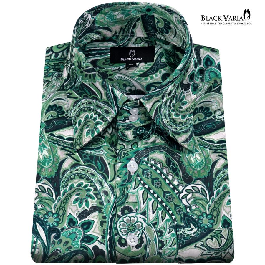 BlackVaria サテンシャツ ドゥエボットーニ ペイズリー柄 ドレスシャツ 長袖レギュラーカラー ジャガード パーティー men メンズ(グリーン緑) 231902_6