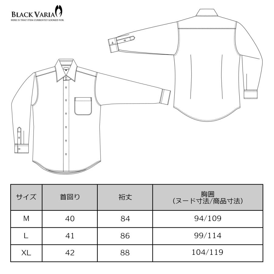 BlackVaria サテンシャツ ドゥエボットーニ ペイズリー柄 ドレスシャツ 長袖レギュラーカラー ジャガード パーティー men メンズ(グリーン緑) 231902_7