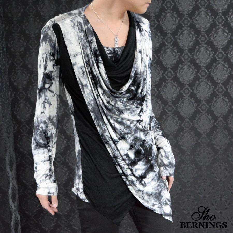ドレープTシャツ 長袖 フェイクレイヤード ムラ柄 アシンメトリー 切替