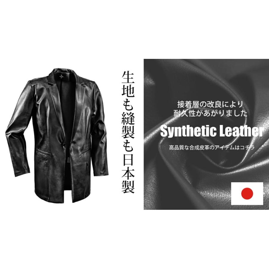BLACK VARIA（ブラックバリア） ロングジャケット PUレザー 合成皮革 1 