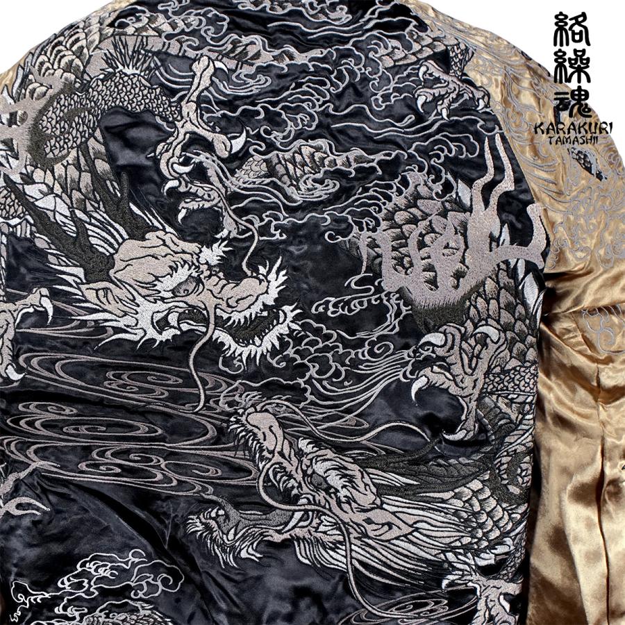 絡繰魂 からくり魂 粋 スカジャン 龍 和柄 リバーシブル 刺繍 絡繰魂 からくり魂 粋 スカジャン 龍 和柄 リバーシブル 刺繍