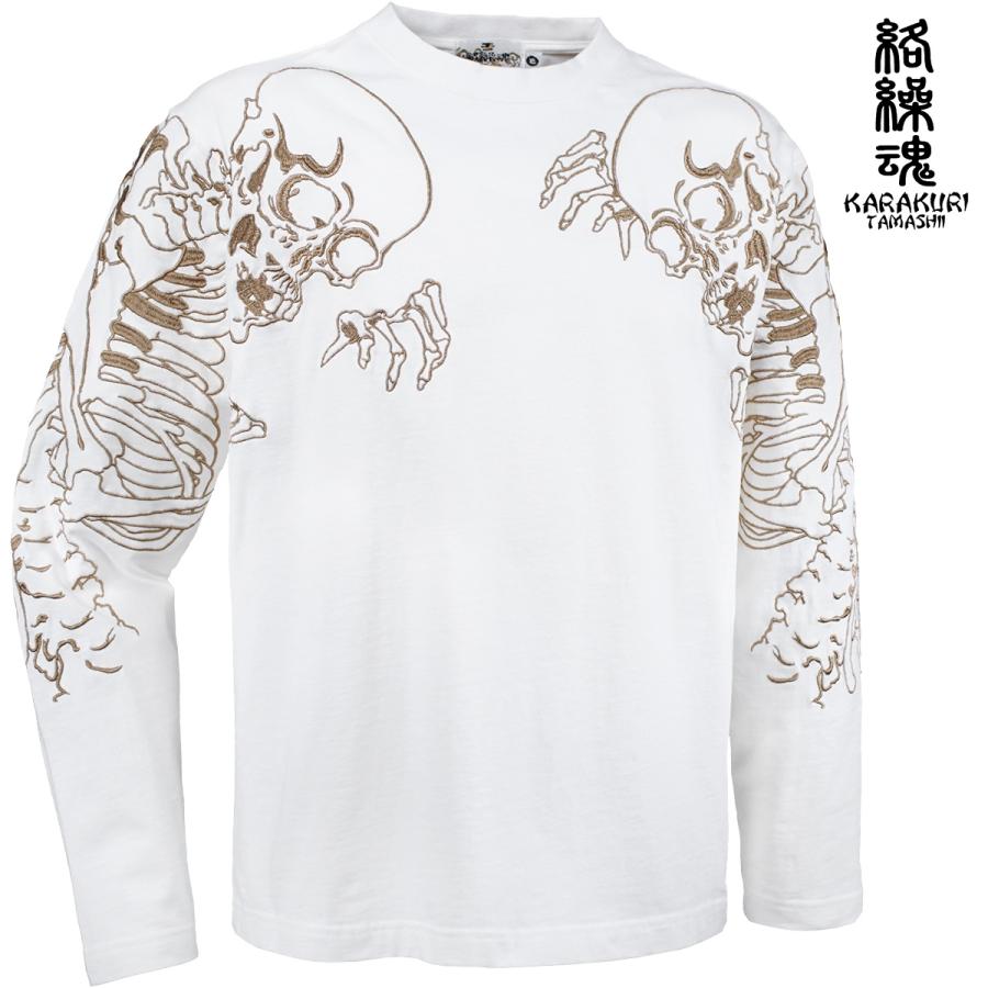 からくり魂 絡繰魂 粋 Tシャツ 長袖 クルーネック クルーネック がしゃどくろ 和柄 刺繍 メンズ ロンT mens(ホワイト白) 233113 絡繰魂 からくり魂 粋 クルーネック 長袖Tシャツ がしゃどくろ 和柄