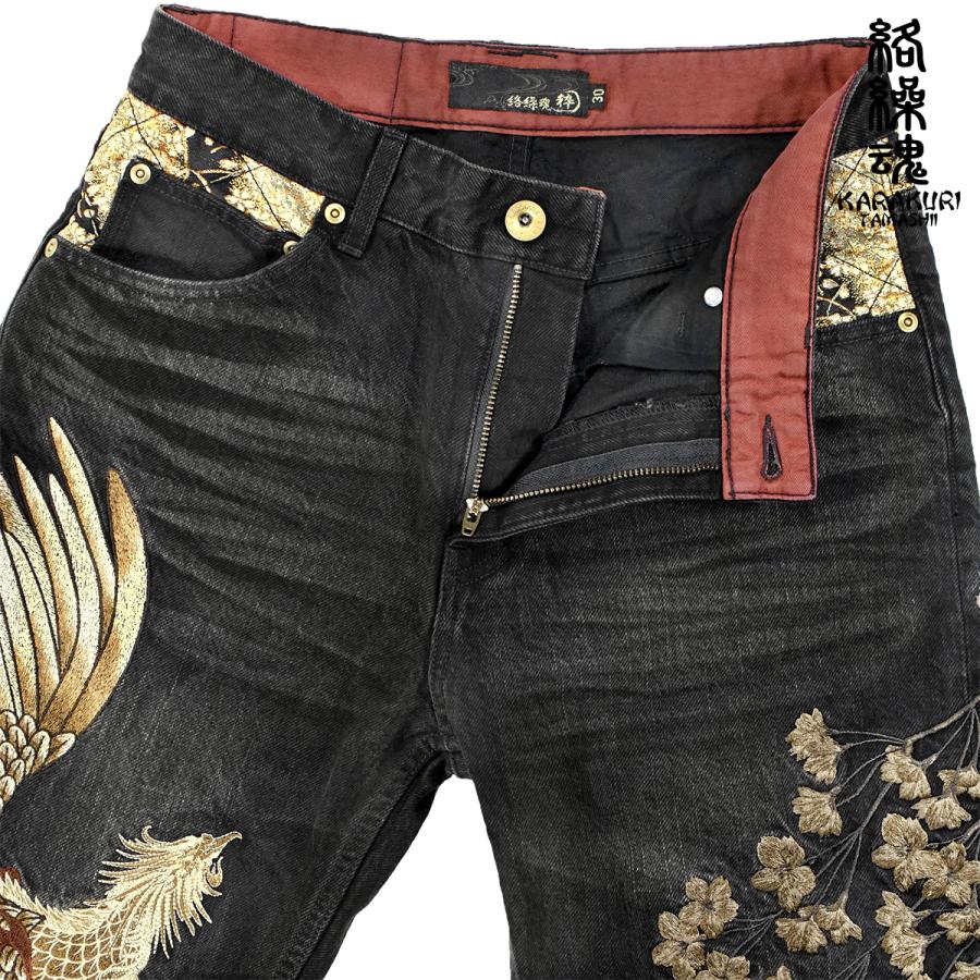 絡繰魂 粋 デニム 鳳凰 5連ポケット 金襴生地 mens 和柄 総刺繍 絡繰魂 粋 デニム 鳳凰 5連ポケット 金襴生地 mens 和柄 総刺繍