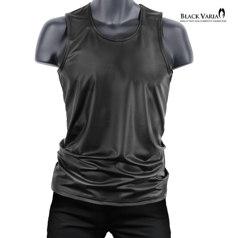 BLACK VARIA（ブラックバリア） タンクトップ PUレザー マット 合皮