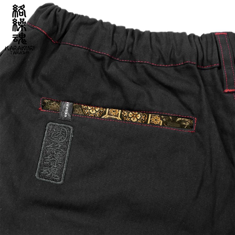 絡繰魂 漆 ワイドパンツ 九尾 狐 mens 和柄 総刺繍 ロングパンツ 絡繰魂 漆 ワイドパンツ 九尾 狐 mens 和柄 総刺繍 ロングパンツ