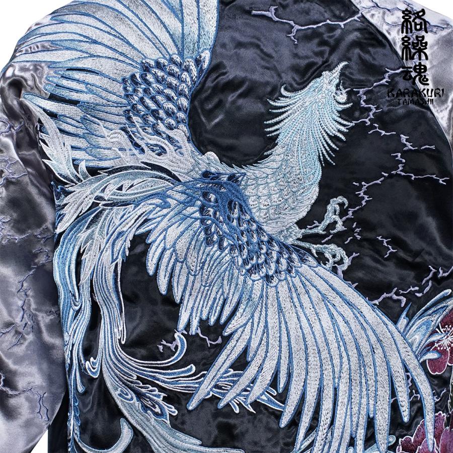 絡繰魂 からくり魂 粋 スカジャン 鳳凰 和柄 リバーシブル 刺繍 絡繰魂 からくり魂 粋 スカジャン 鳳凰 和柄 リバーシブル 刺繍