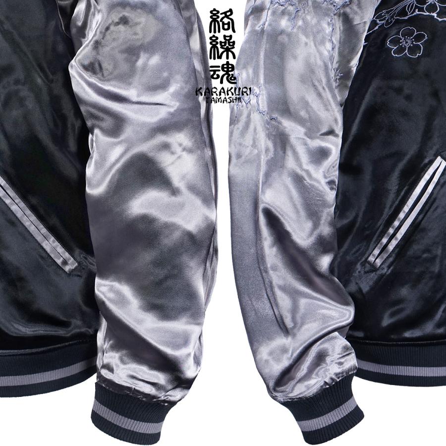 絡繰魂 ２面用 スカジャン 日本限定 芸者 サテン unisex Amazon | [絡繰魂] からくり魂 頂 スカジャン 龍 鳳凰 和柄