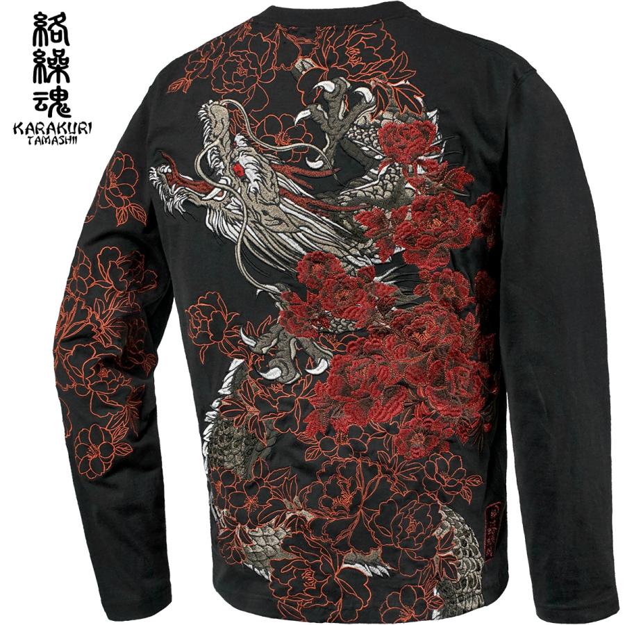 絡繰魂 からくり魂 粋 クルーネック 長袖Tシャツ 竜 牡丹 和柄 刺繍 