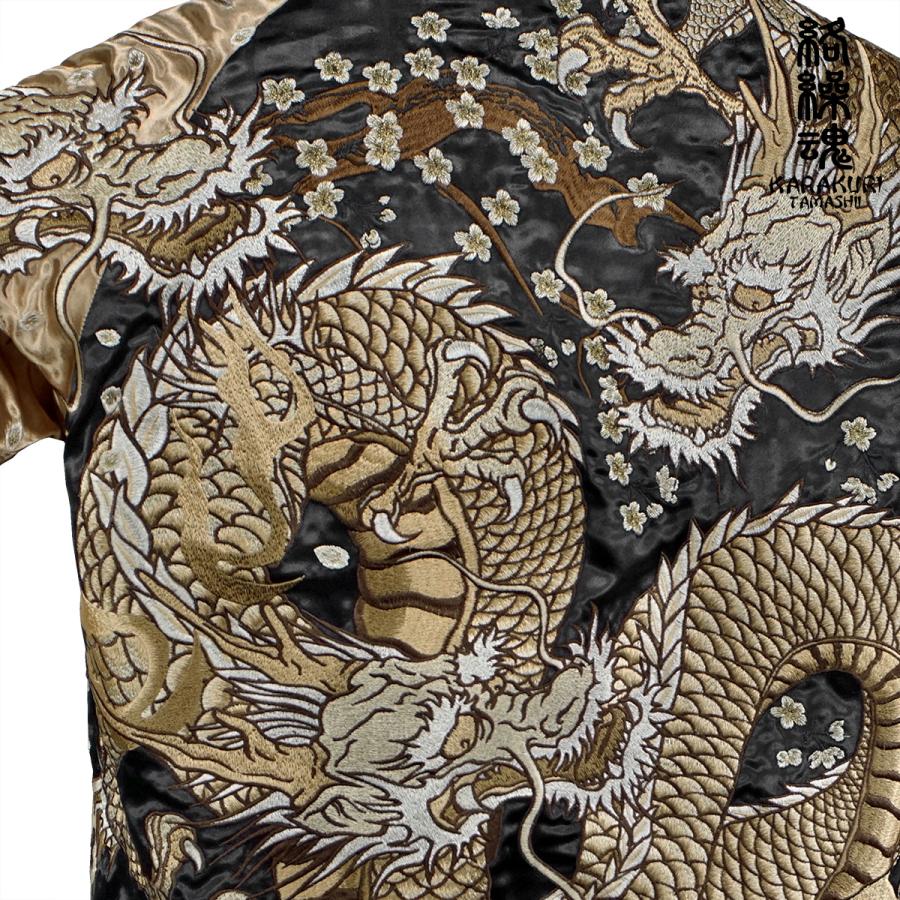 絡繰魂 からくり魂 頂 スカジャン 龍 和柄 リバーシブル 刺繍 絡繰魂 からくり魂 頂 スカジャン 龍 和柄 リバーシブル 刺繍