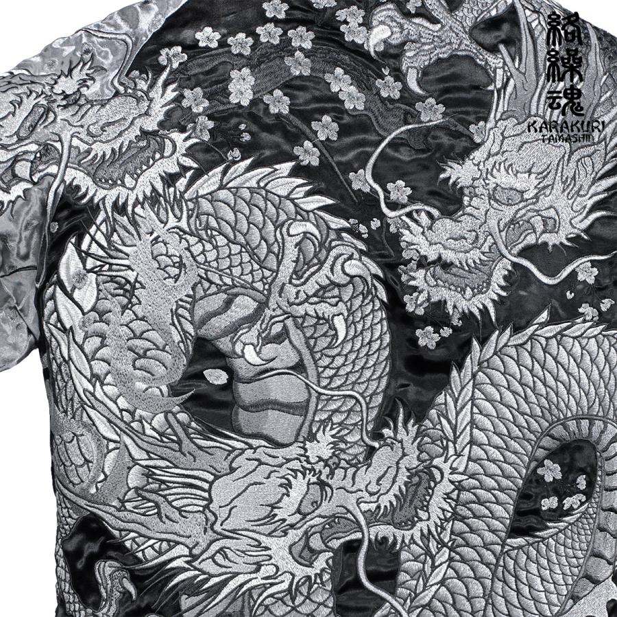 大きいサイズ　絡繰魂　 龍群ノ頂　XL 　黒　頂　リバーシブル　金　スカジャン 大きいサイズ絡繰魂 龍群ノ頂XL 黒頂リバーシブル金スカジャン