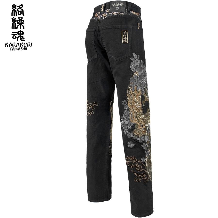 絡繰魂 粋 デニム 龍 和柄 総刺繍 牡丹 ロングパンツ mens 絡繰魂 粋 デニム 龍 和柄 総刺繍 牡丹 ロングパンツ mens