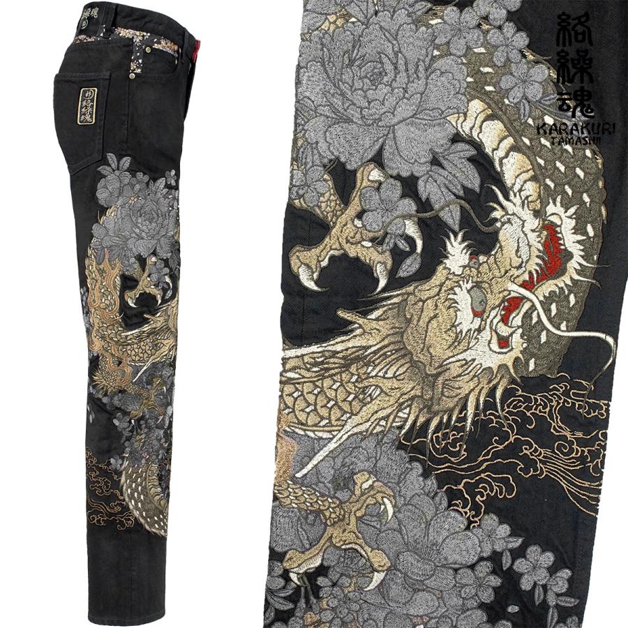 絡繰魂 粋 デニム 龍 和柄 総刺繍 牡丹 ロングパンツ mens 絡繰魂 粋 デニム 龍 和柄 総刺繍 牡丹 ロングパンツ mens