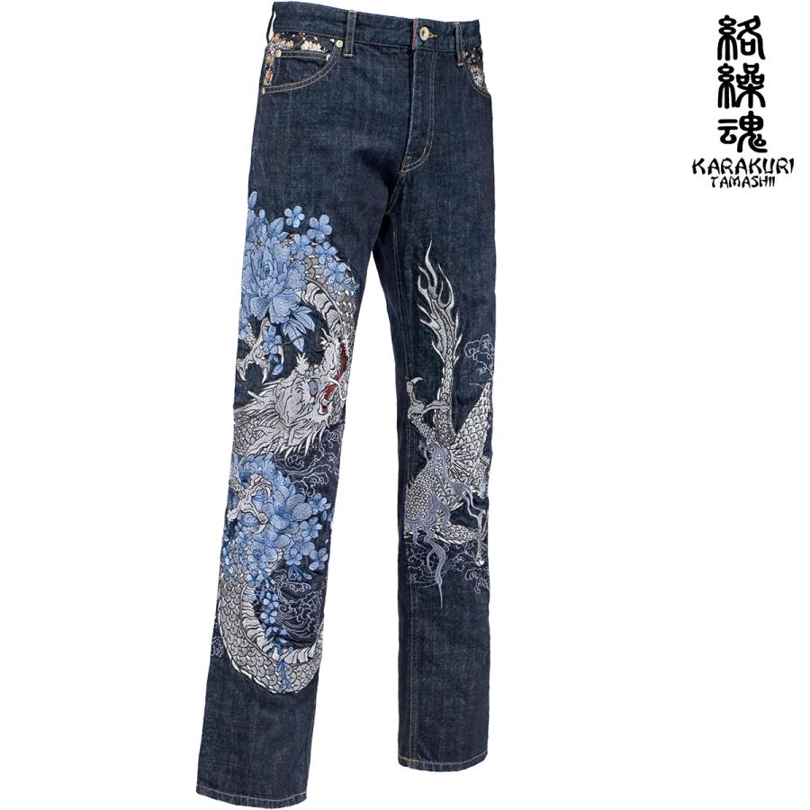 絡繰魂 粋 デニム 龍 和柄 総刺繍 牡丹 メンズ ロングパンツ mens(ネイビー紺) 241230 絡繰魂 粋 デニム 龍 和柄 総刺繍 牡丹 ロングパンツ mens メンズ