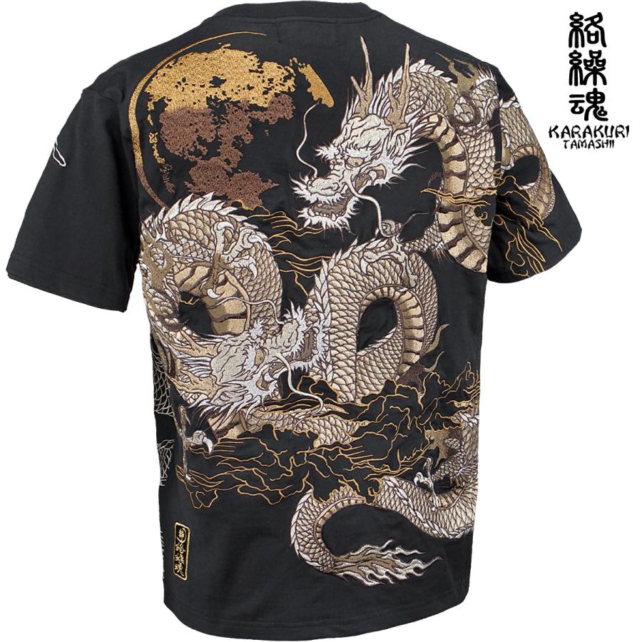 絡繰魂 からくり魂 粋 龍 Tシャツ 半袖 クルーネック 和柄 刺繍 メンズ