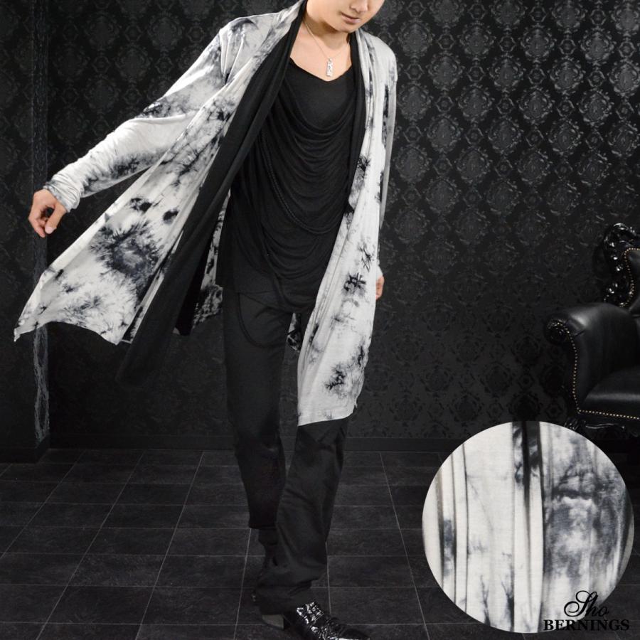 Bernings sho ドレープ カーディガン ロング丈 長袖 フェイク