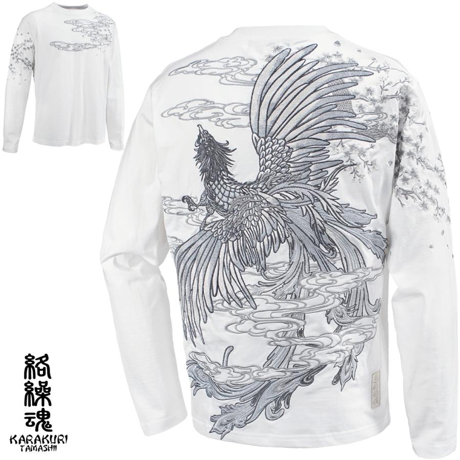 絡繰魂 からくり魂 粋 Tシャツ 長袖 クルーネック 鳳凰 和柄 刺繍 ロン