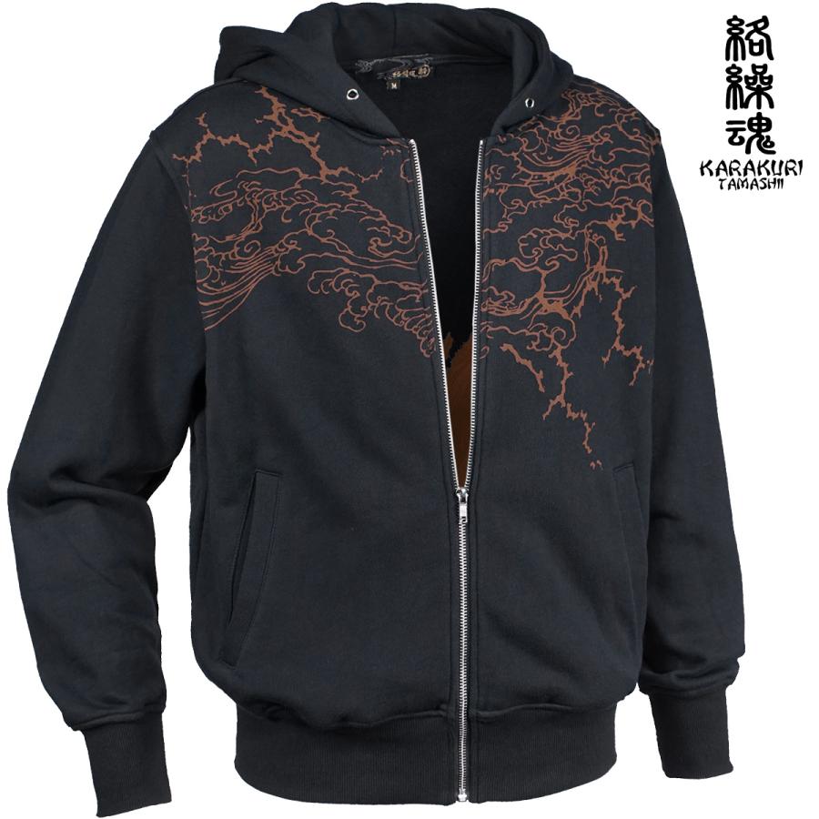 獅子志司　パーカー XL 獅子志司 パーカー XL