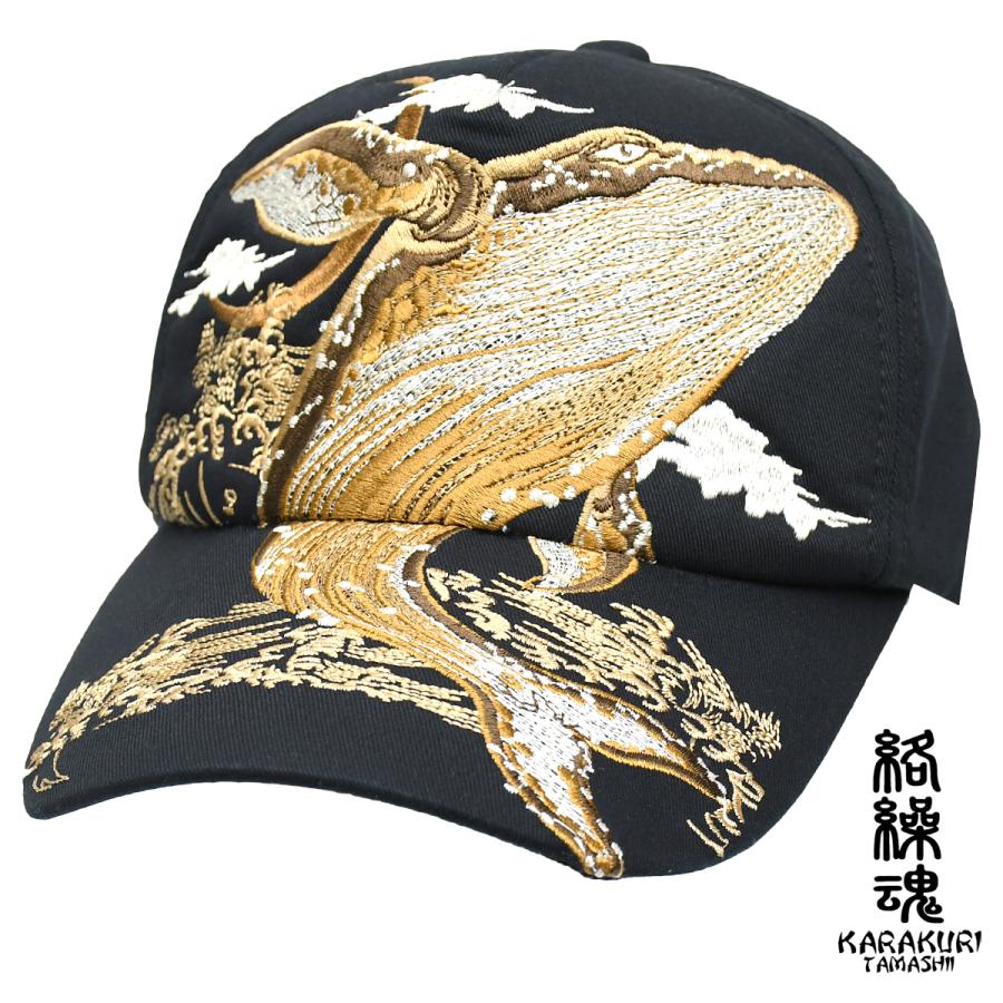 絡繰魂 からくり魂 刺繍 和柄 帽子 ツイル キャップ メンズ(ブラック黒