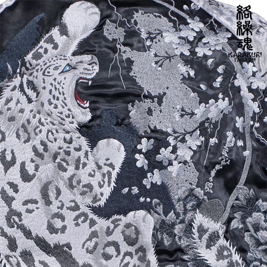 絡繰魂 からくり魂 粋 スカジャン 雪豹 和柄 リバーシブル 刺繍 絡繰魂 からくり魂 粋 スカジャン 雪豹 和柄 リバーシブル 刺繍