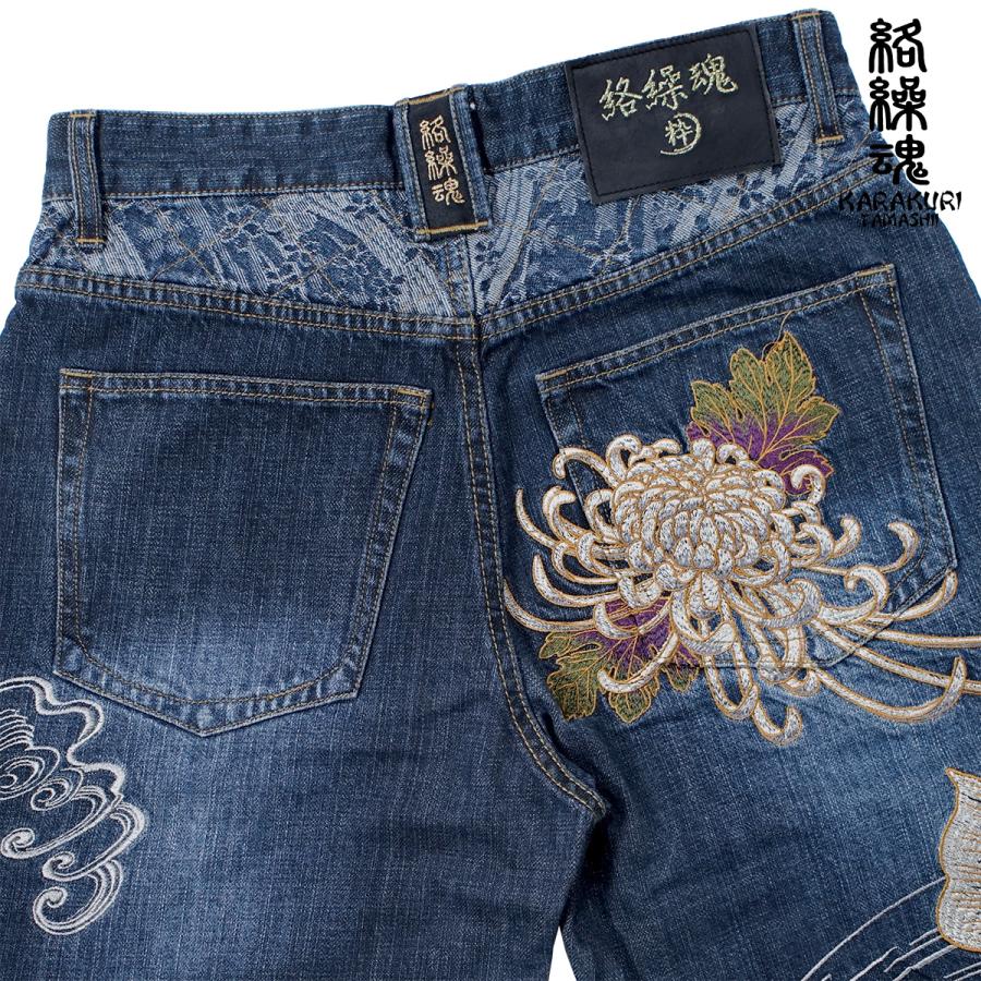 絡繰魂 粋 デニム 和柄 総刺繍 鯉 波 ロングパンツ mens 絡繰魂 粋 デニム 和柄 総刺繍 鯉 波 ロングパンツ mens