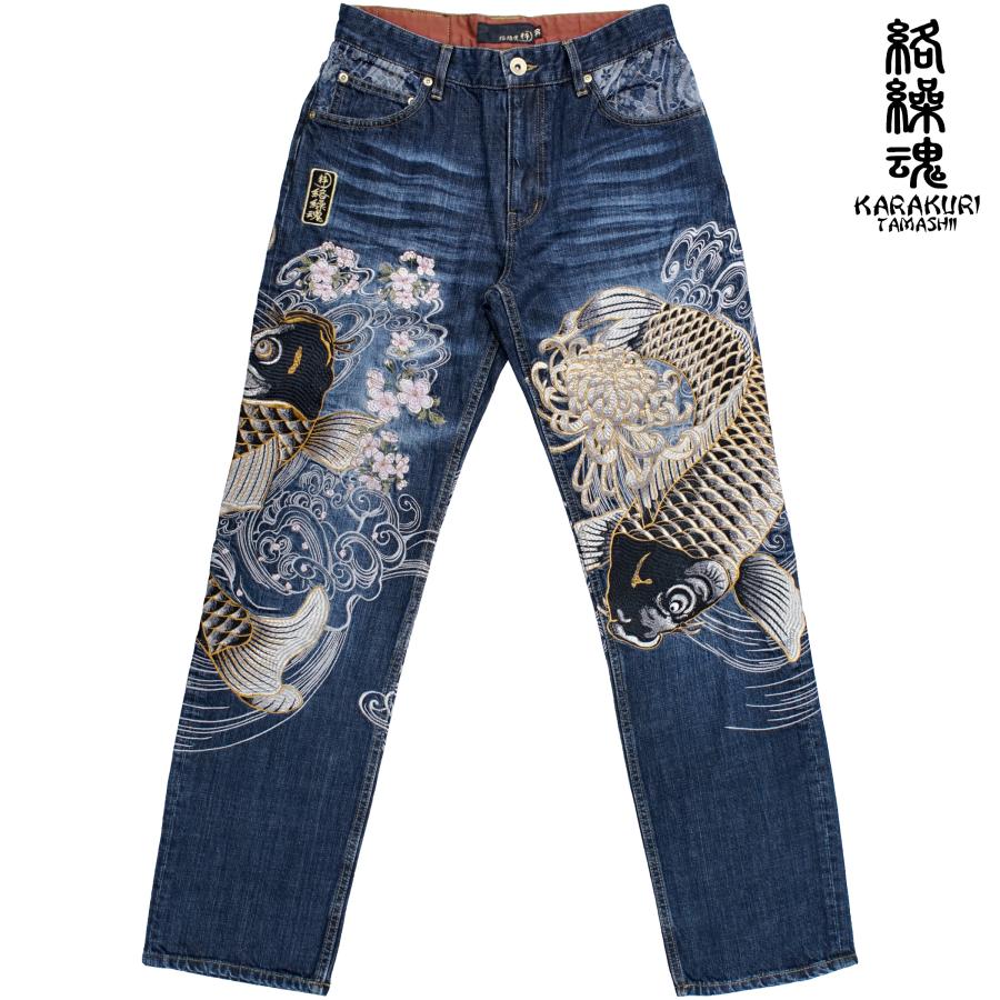 絡繰魂 粋 デニム 和柄 総刺繍 鯉 波 ロングパンツ mens 絡繰魂 粋 デニム 和柄 総刺繍 鯉 波 ロングパンツ mens