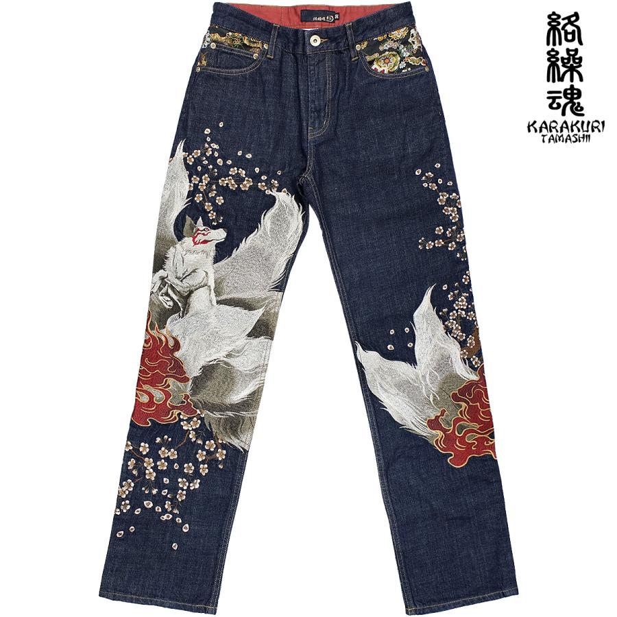 絡繰魂 粋 デニム 九尾 狐 桜 和柄 総刺繍 ロングパンツ ジーンズ 