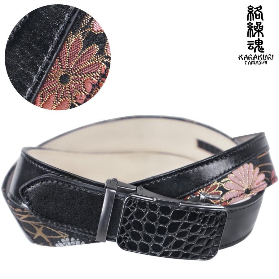 からくり魂 絡繰魂 ベルト メンズ 本革 和柄 穴なし オートロック バックル 金襴切替スライドレザーベルト(ブラック黒×菊) 244895 絡繰魂 からくり魂 ベルト 本革 和柄 穴なし オートロック バックル