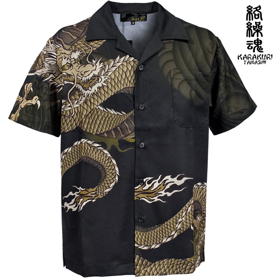 絡繰魂 粋 アロハシャツ オープンシャツ 極彩 半袖和柄 昇華転写