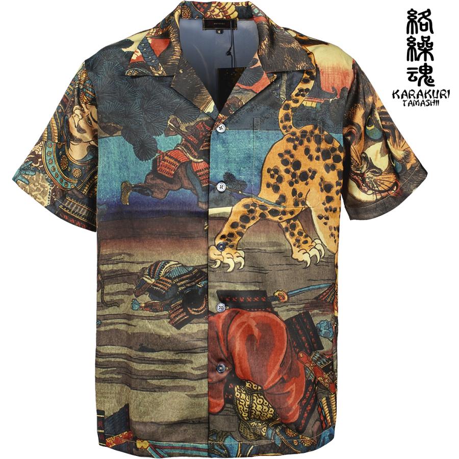 絡繰魂 戦国 アロハシャツ 和柄 浮世絵 武者絵 昇華転写プリント 半袖
