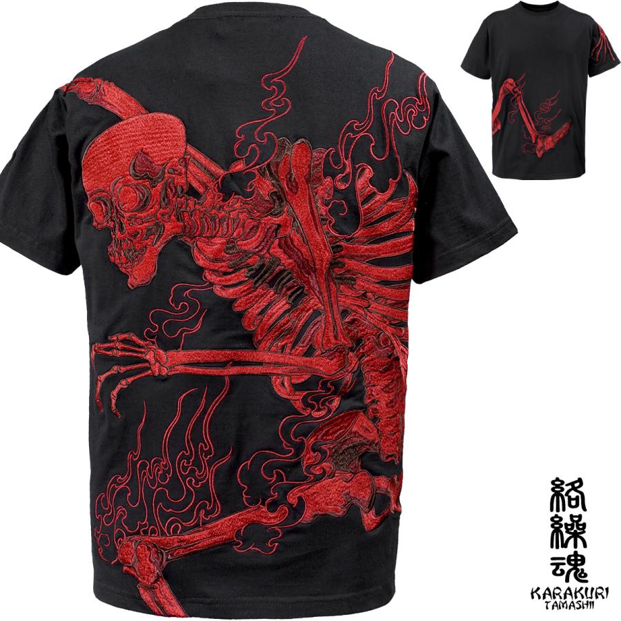 絡繰魂 からくり魂 粋 Tシャツ 半袖 クルーネック がしゃどくろ 和柄
