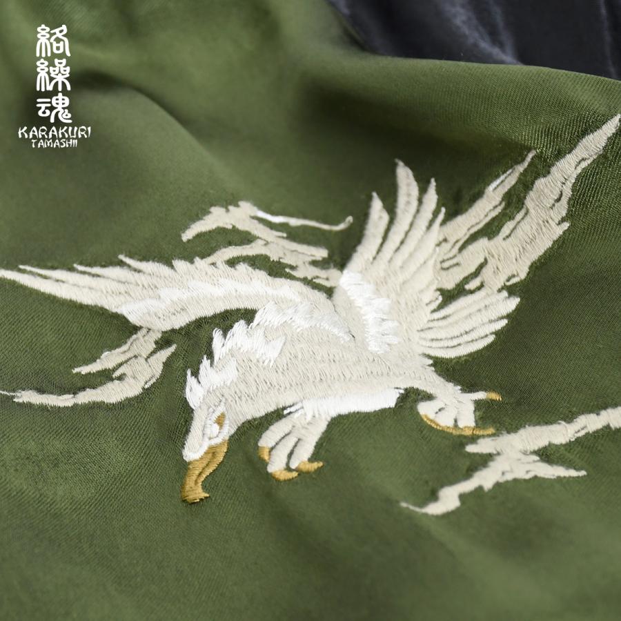 絡繰魂 スカジャン 和柄 刺繍 イーグル 鷹 JAPAN リバーシブル ユニ